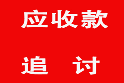 欠款未还起诉需不需要律师代理？